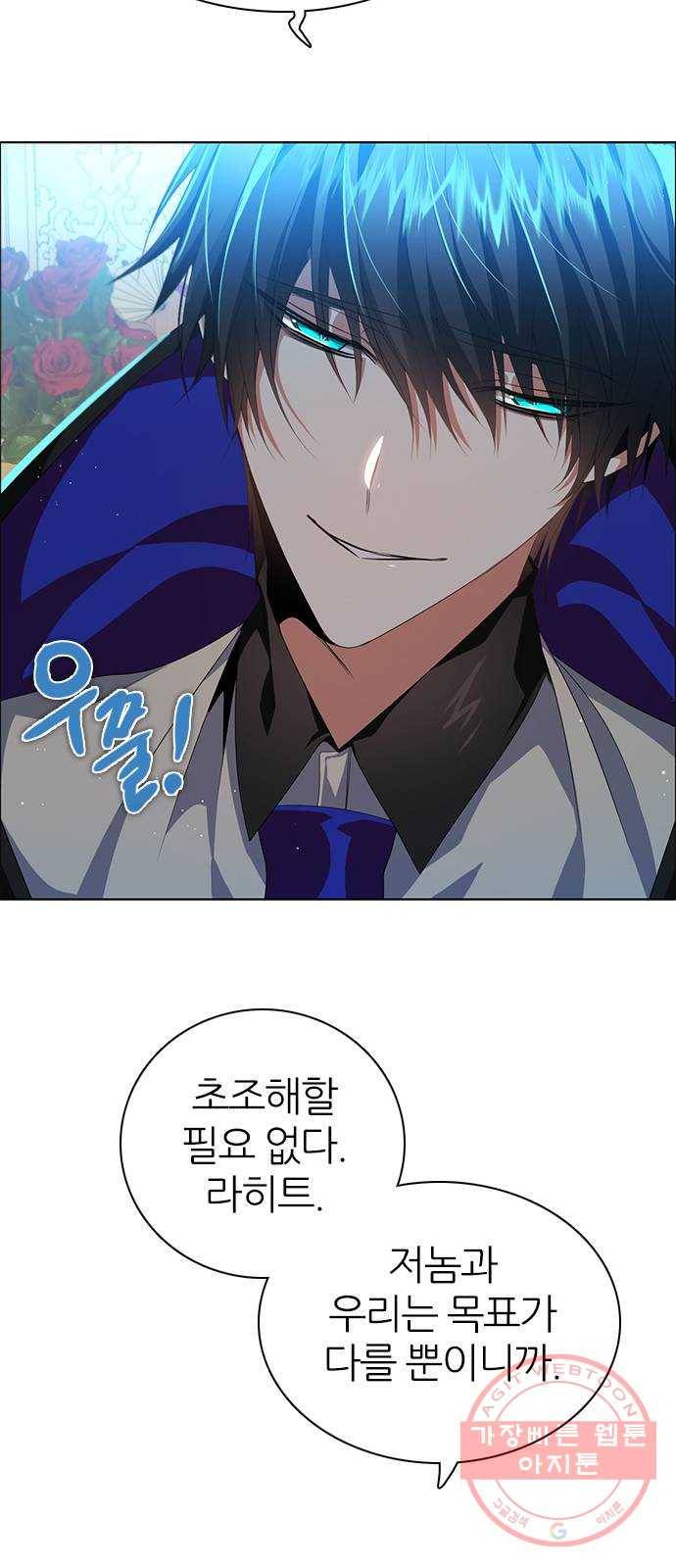 제로게임 [270] 3일차 38