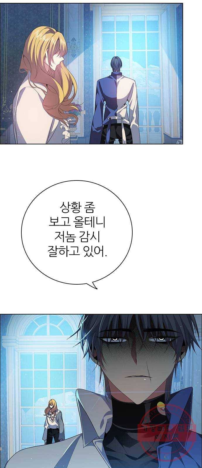제로게임 [270] 3일차 39