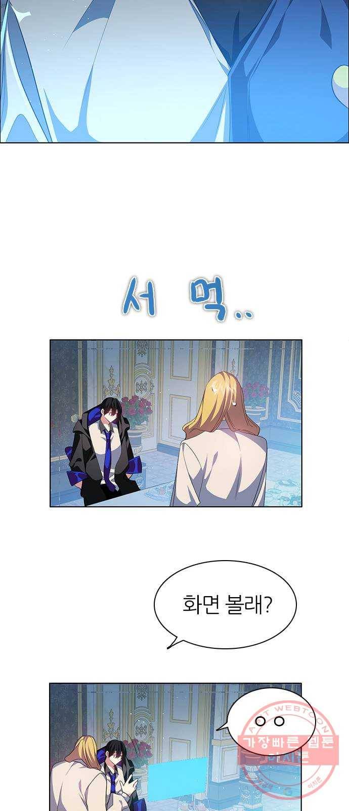 제로게임 [270] 3일차 40