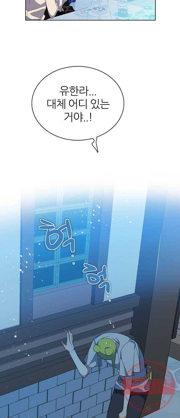 제로게임 [270] 3일차 41