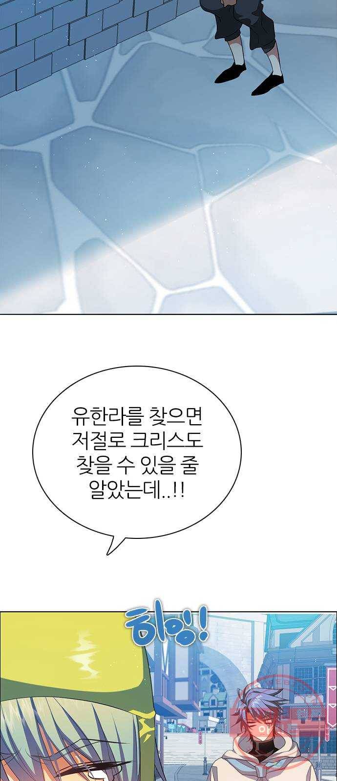 제로게임 [270] 3일차 42