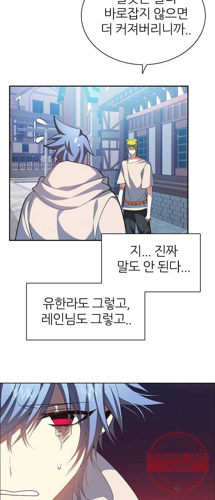 제로게임 [270] 3일차 45