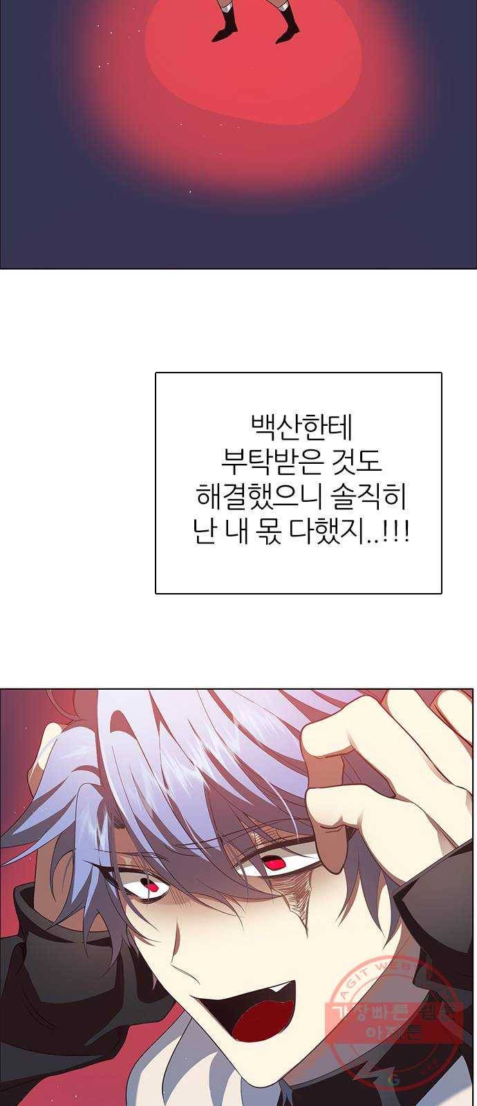 제로게임 [270] 3일차 47