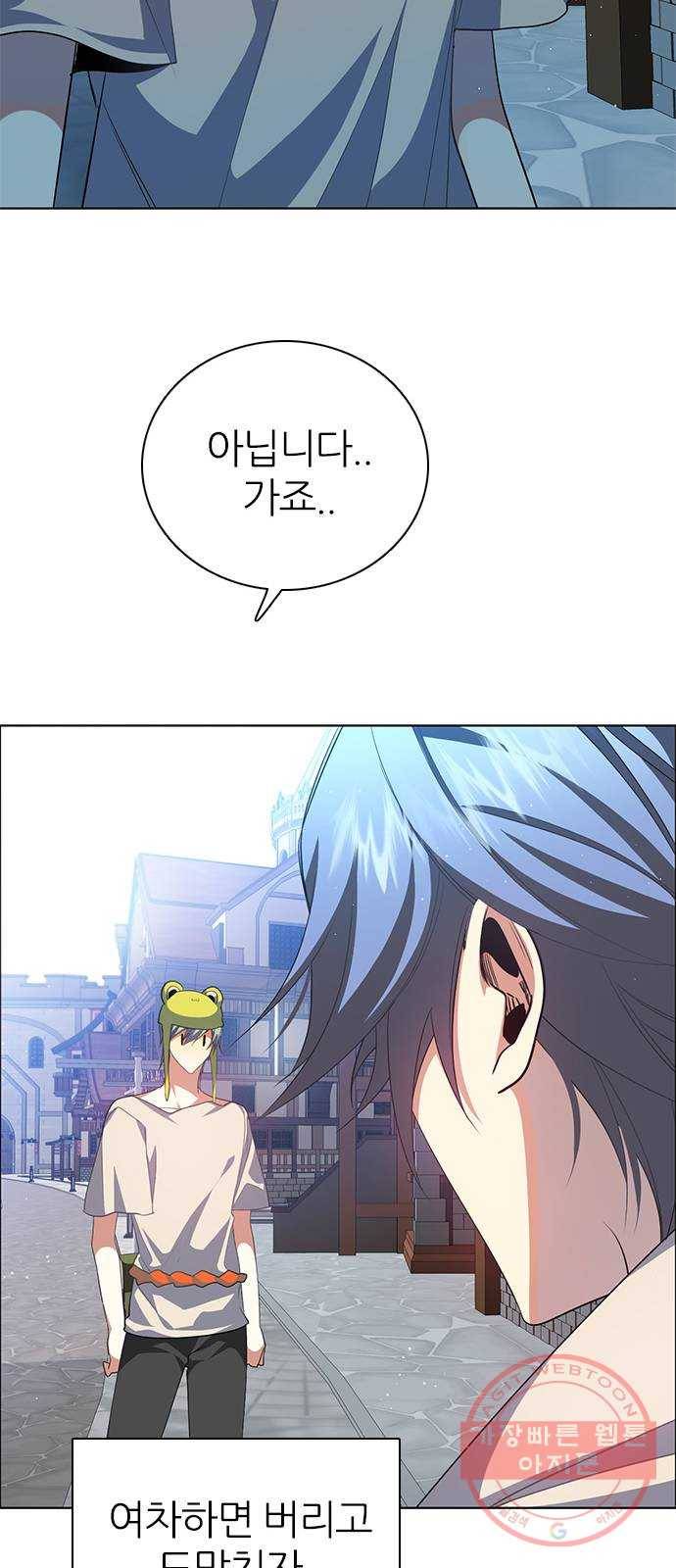 제로게임 [270] 3일차 49