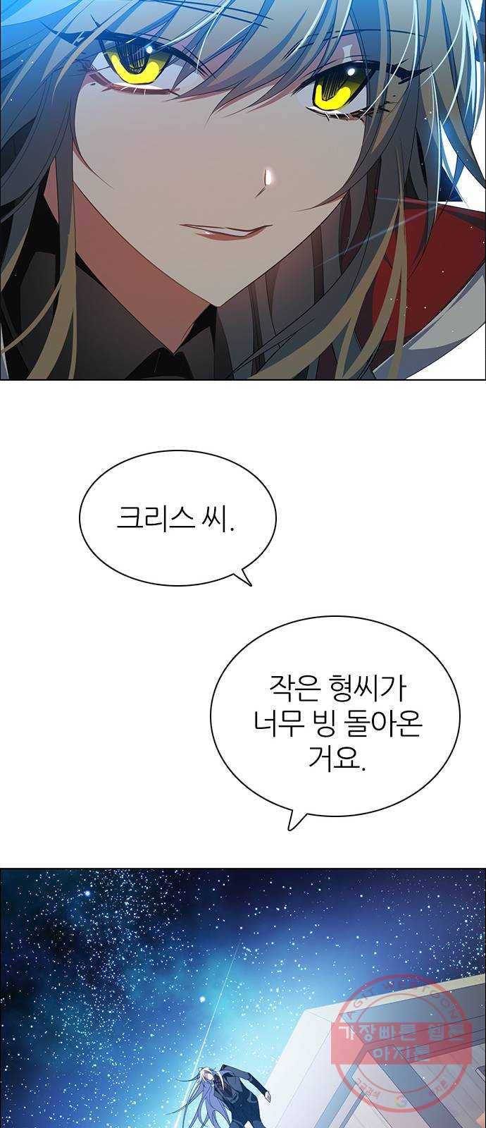 제로게임 [270] 3일차 52