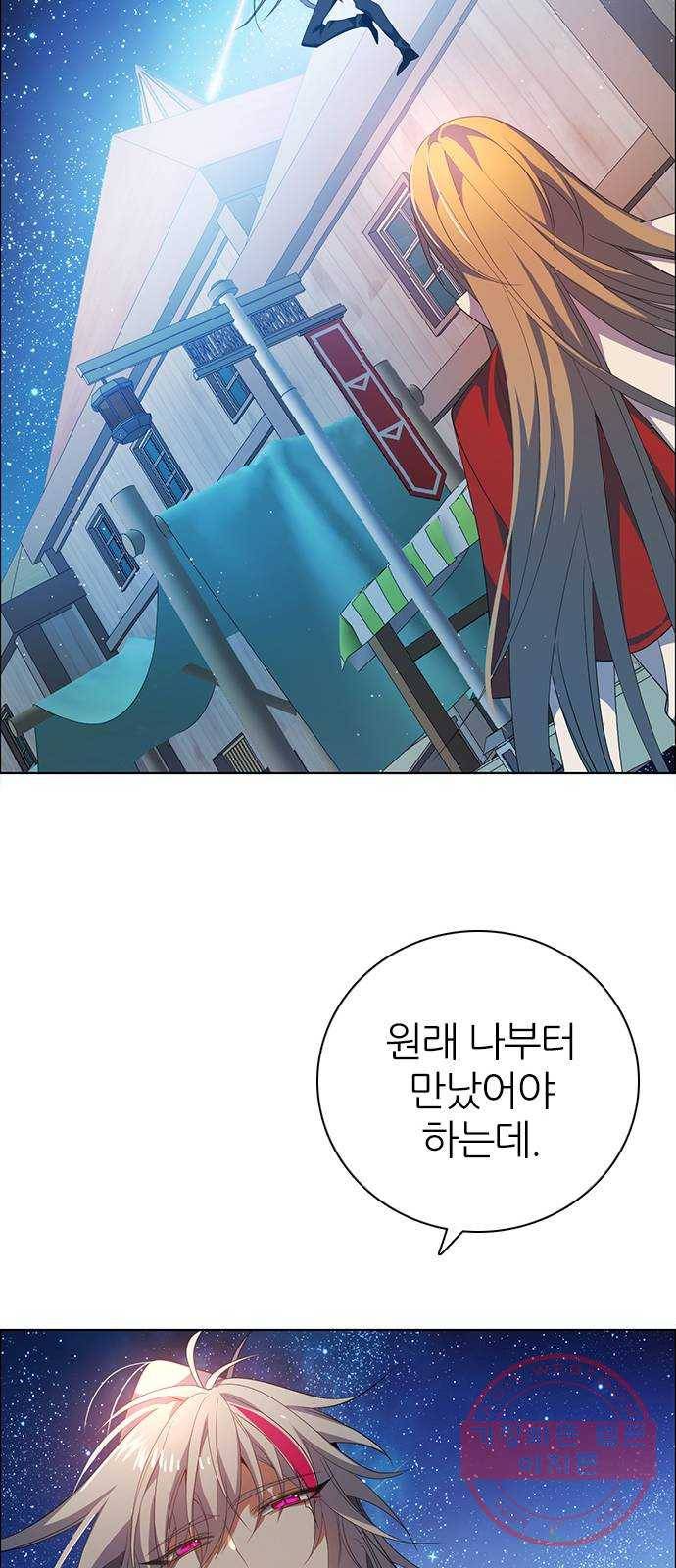 제로게임 [270] 3일차 53