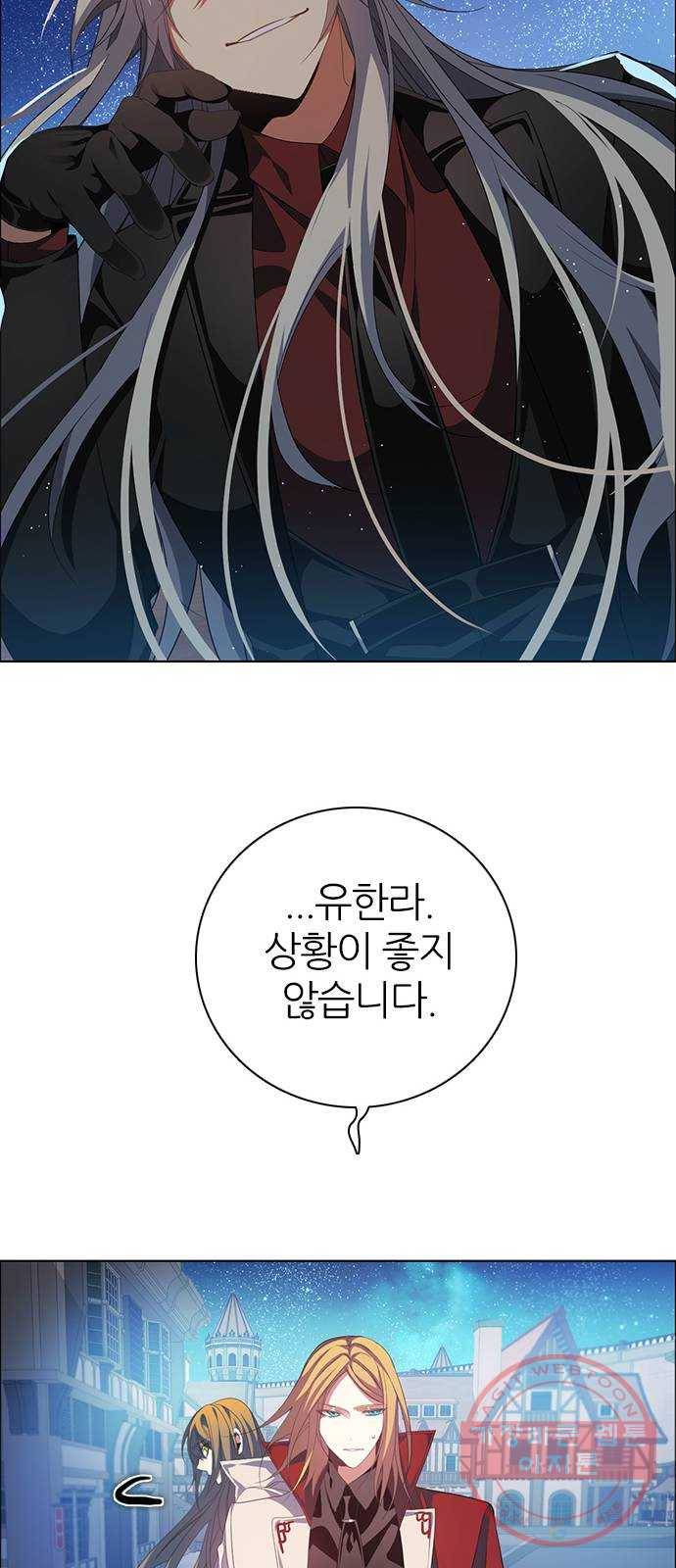 제로게임 [270] 3일차 54