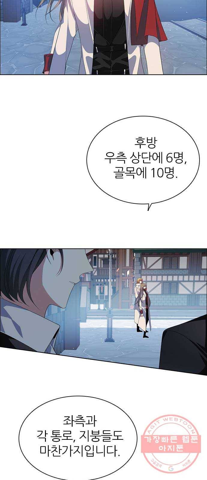 제로게임 [270] 3일차 55