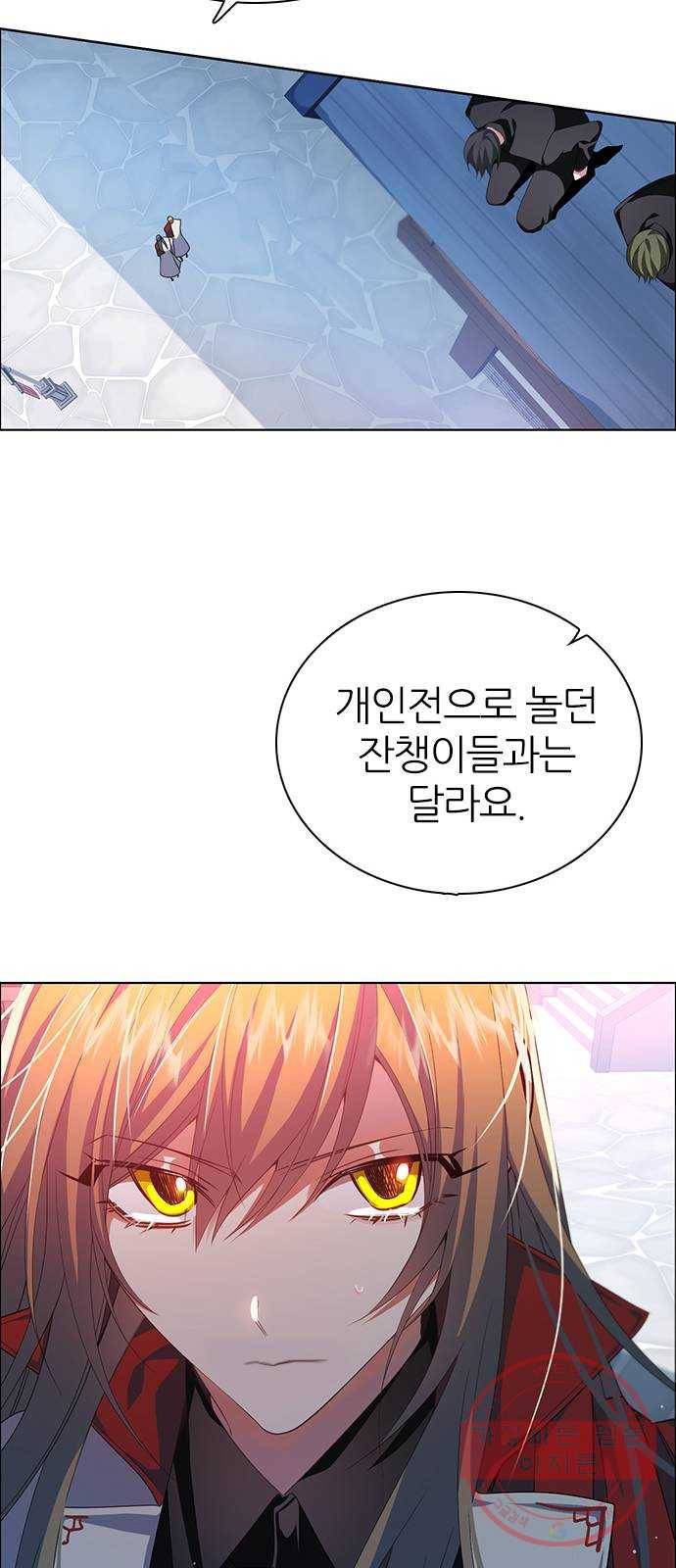 제로게임 [270] 3일차 56