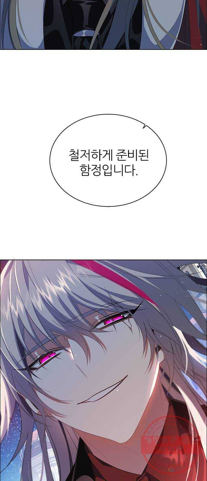 제로게임 [270] 3일차 57