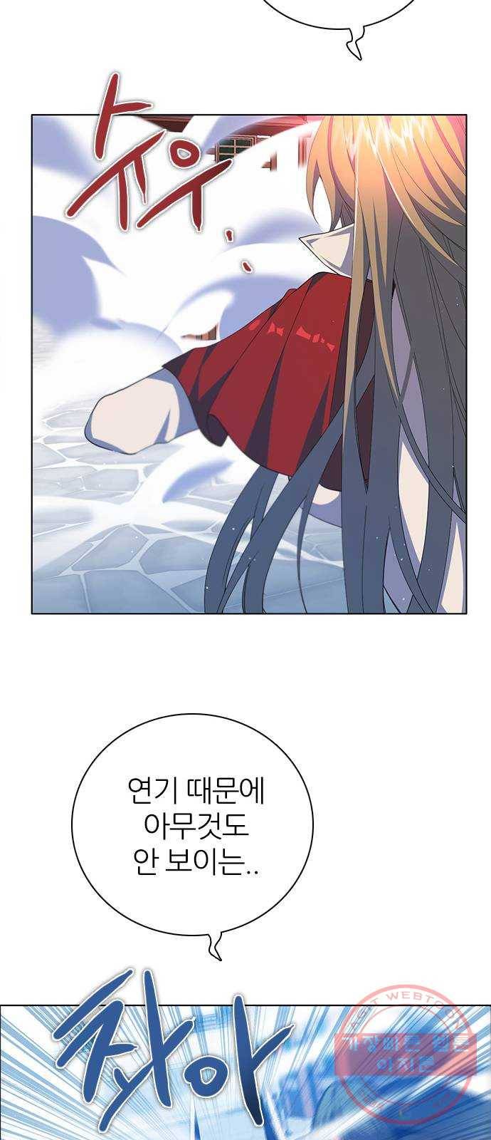 제로게임 [270] 3일차 60