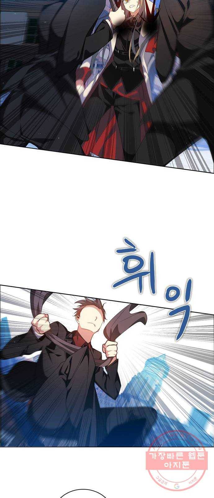 제로게임 [270] 3일차 62