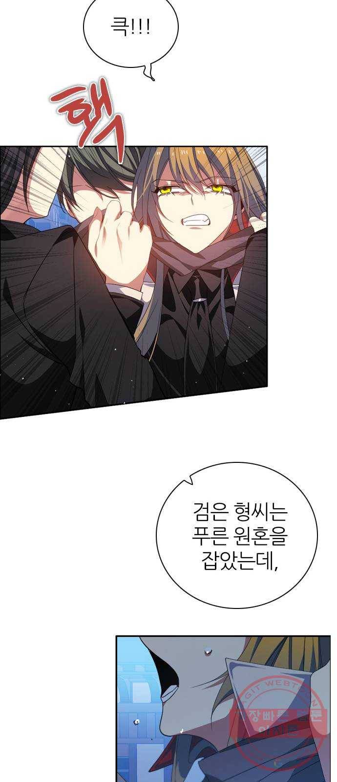 제로게임 [270] 3일차 63