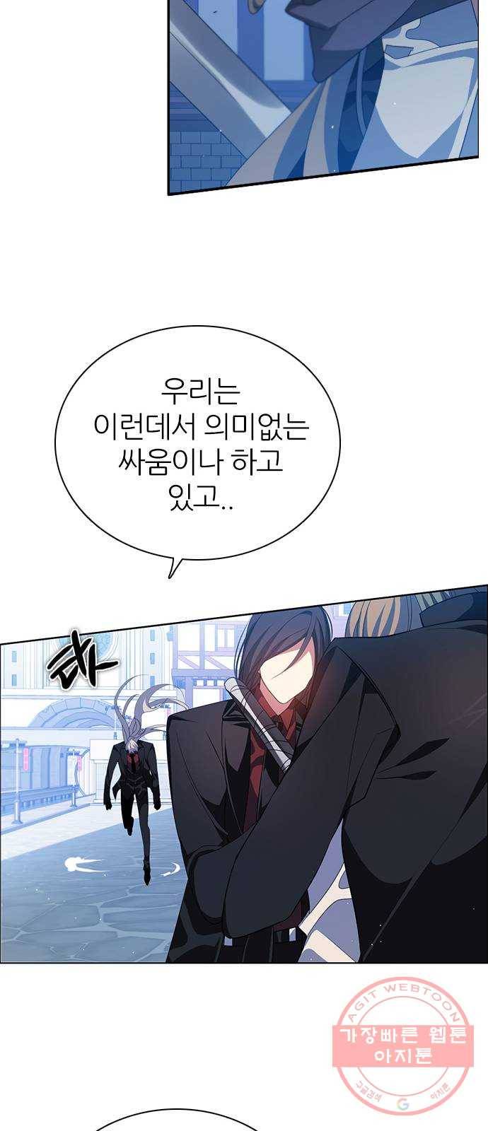 제로게임 [270] 3일차 64