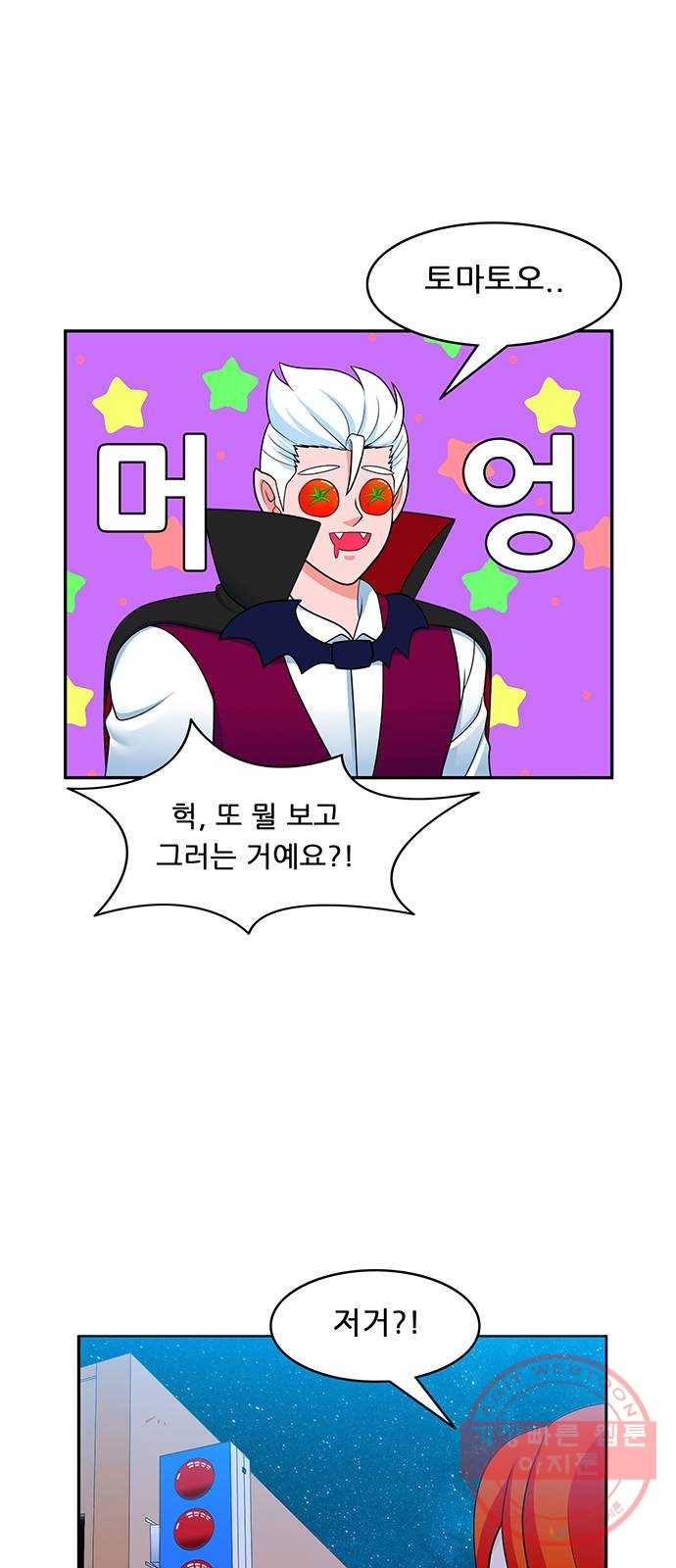피로만땅 57. 쓰리쿠션 4