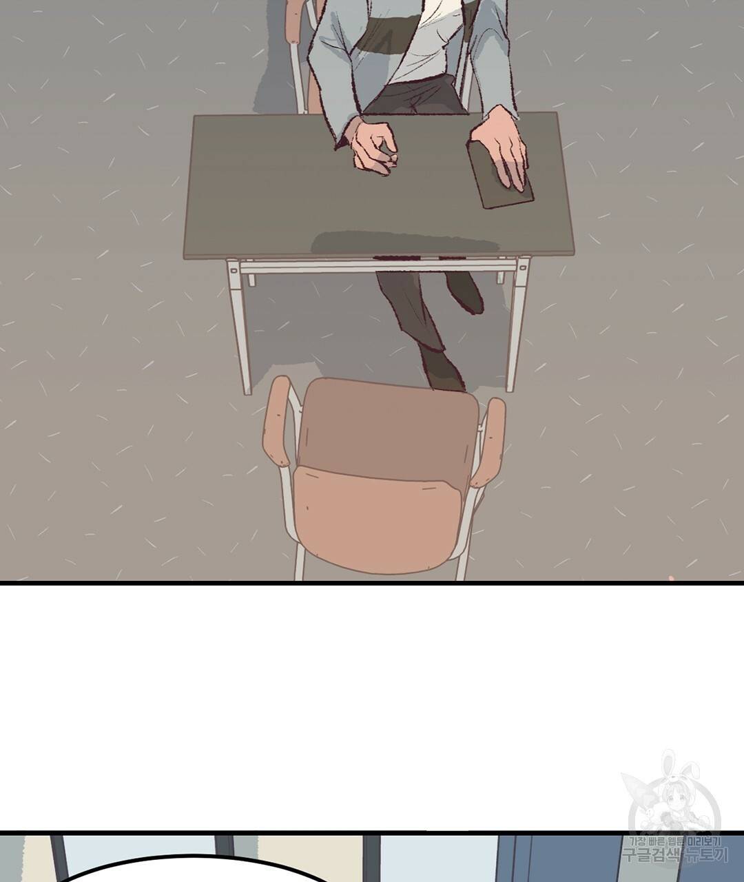 다니엘의 지극히 사적인 빌런 40화 17
