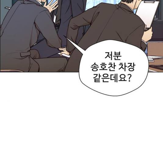 상남자(네이버) 76화 5