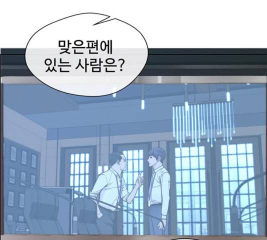 상남자(네이버) 76화 6