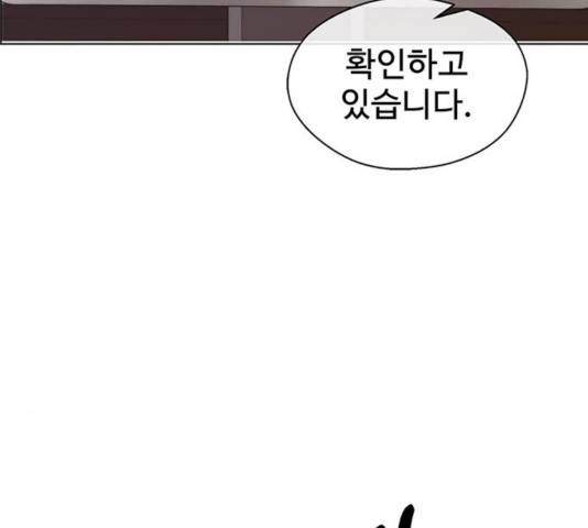 상남자(네이버) 76화 7