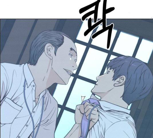 상남자(네이버) 76화 8