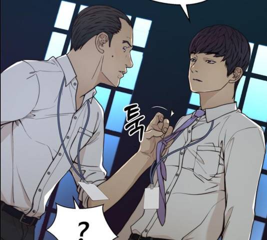 상남자(네이버) 76화 28