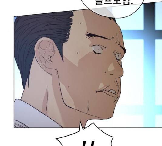 상남자(네이버) 76화 33