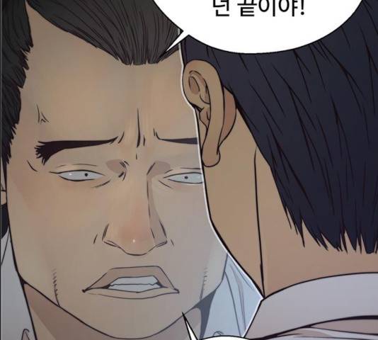 상남자(네이버) 76화 41