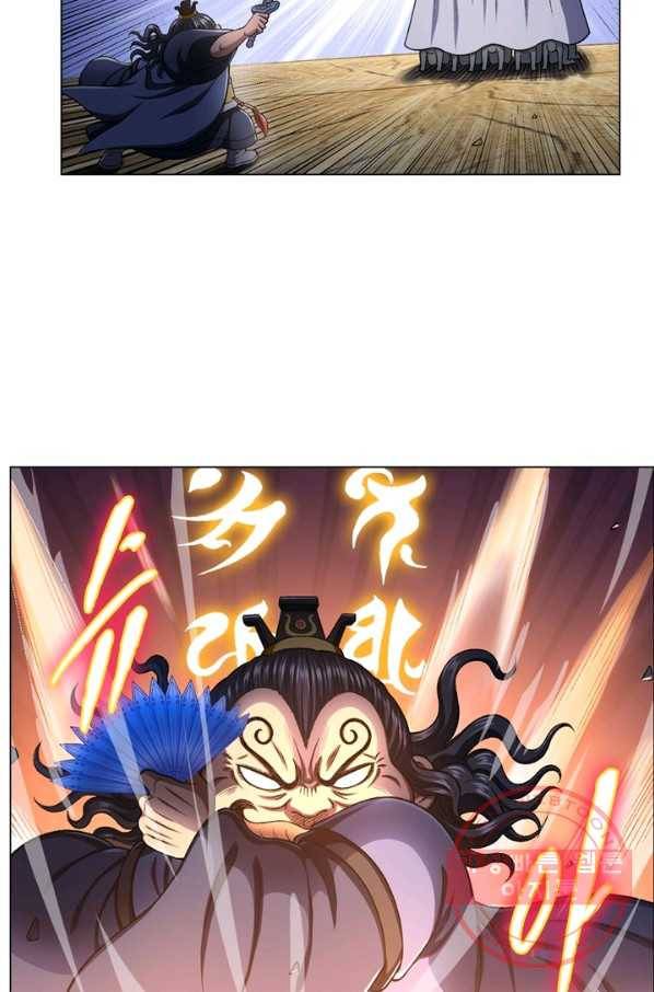 신으로 태어났습니다 418화 6