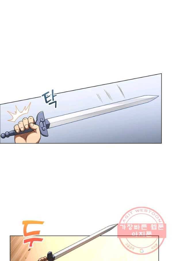 신으로 태어났습니다 418화 11