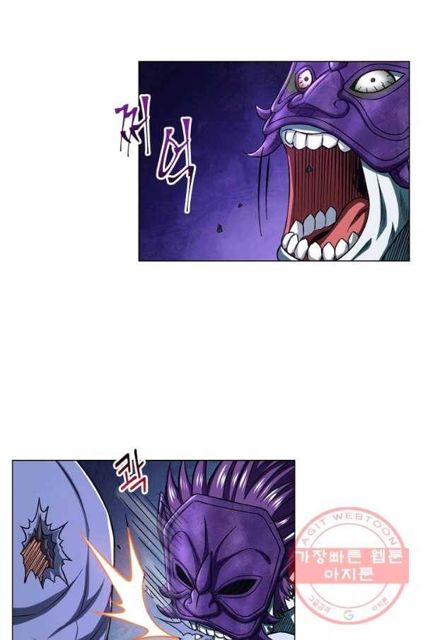 신으로 태어났습니다 418화 14