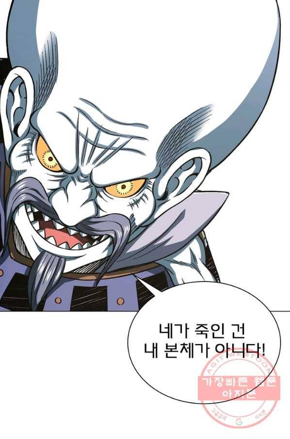 신으로 태어났습니다 418화 17