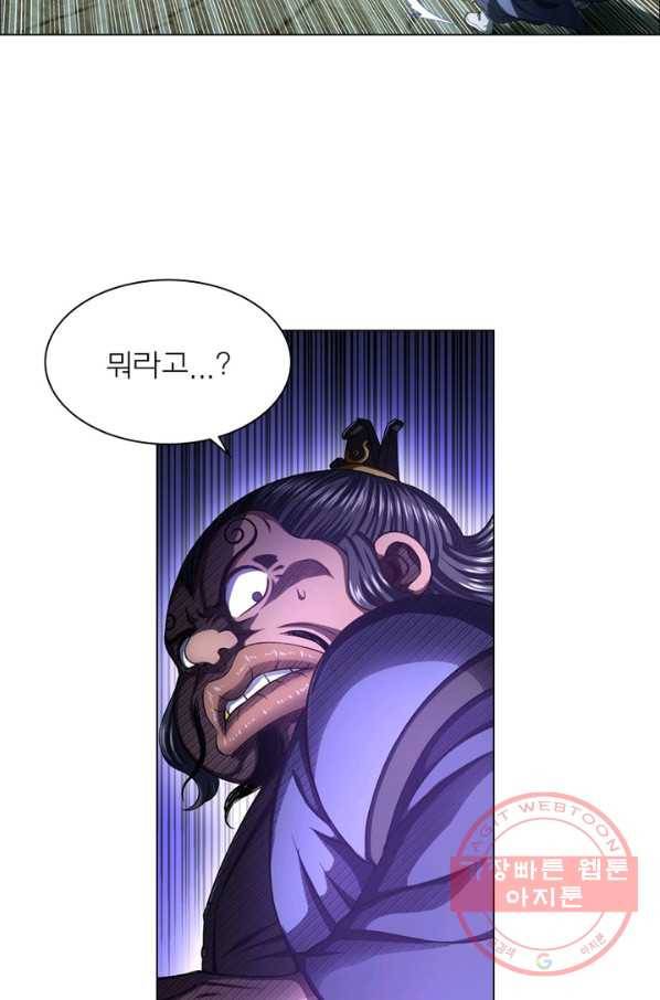 신으로 태어났습니다 418화 19