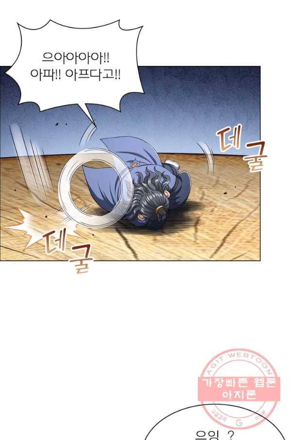 신으로 태어났습니다 418화 24
