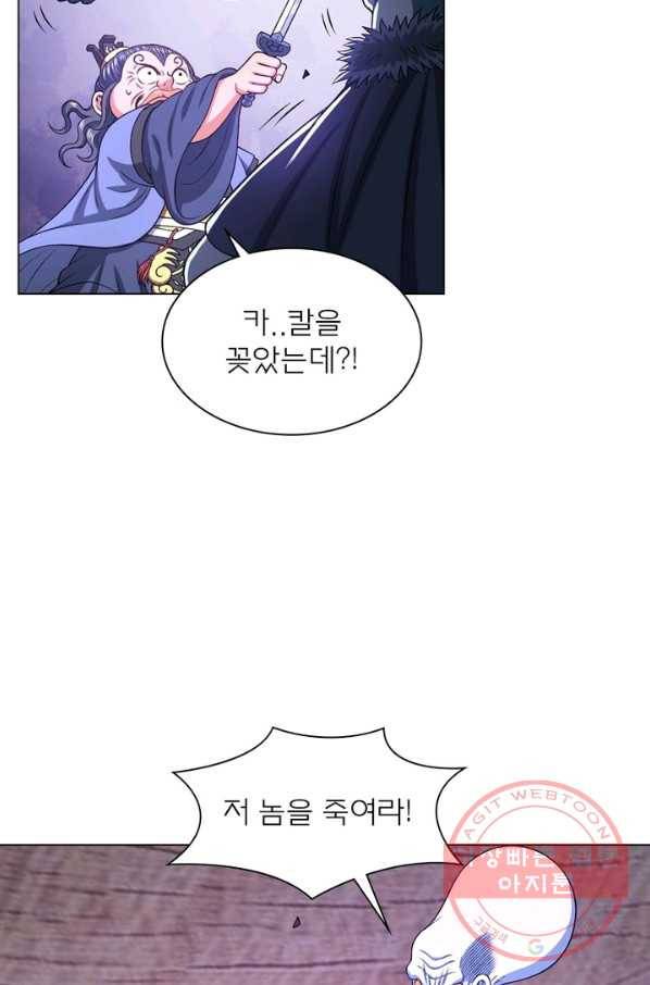 신으로 태어났습니다 418화 34