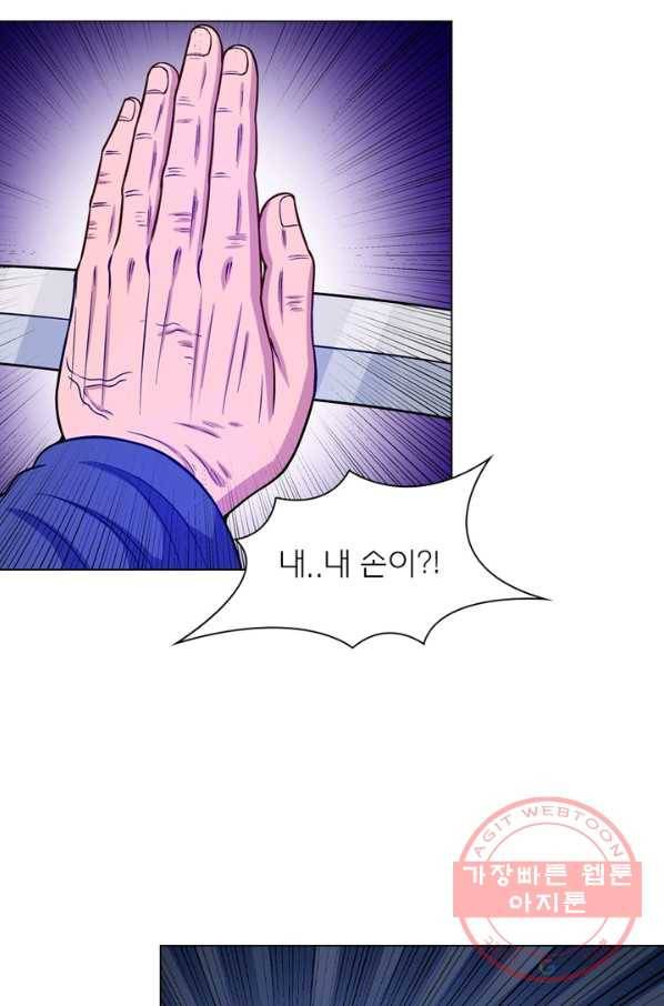 신으로 태어났습니다 418화 51