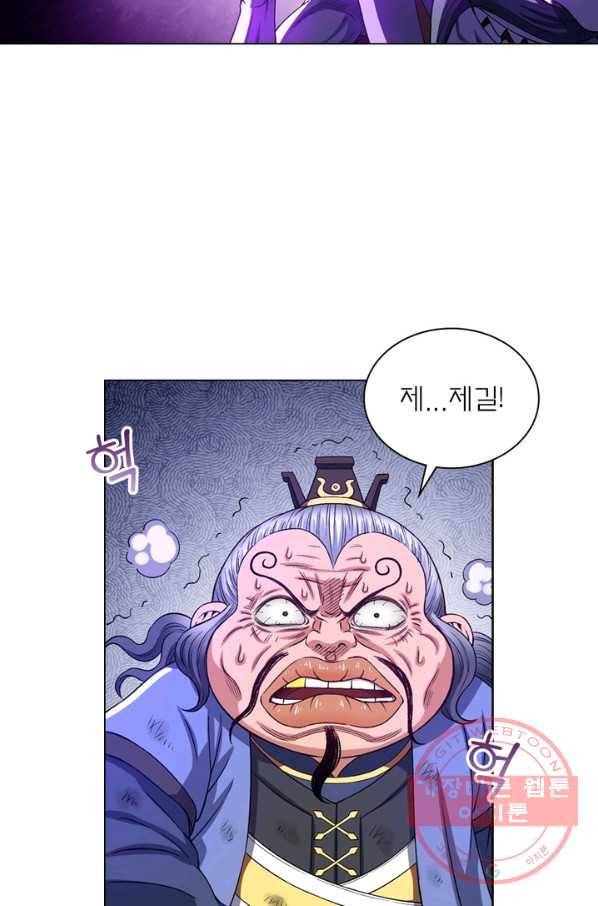 신으로 태어났습니다 418화 54