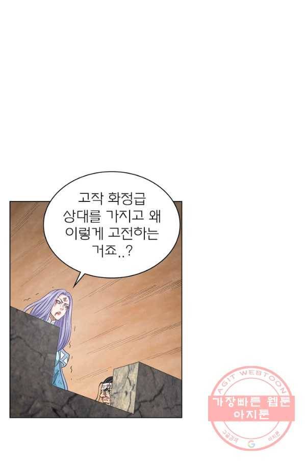 신으로 태어났습니다 418화 56