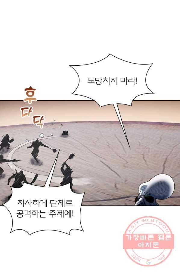 신으로 태어났습니다 418화 57