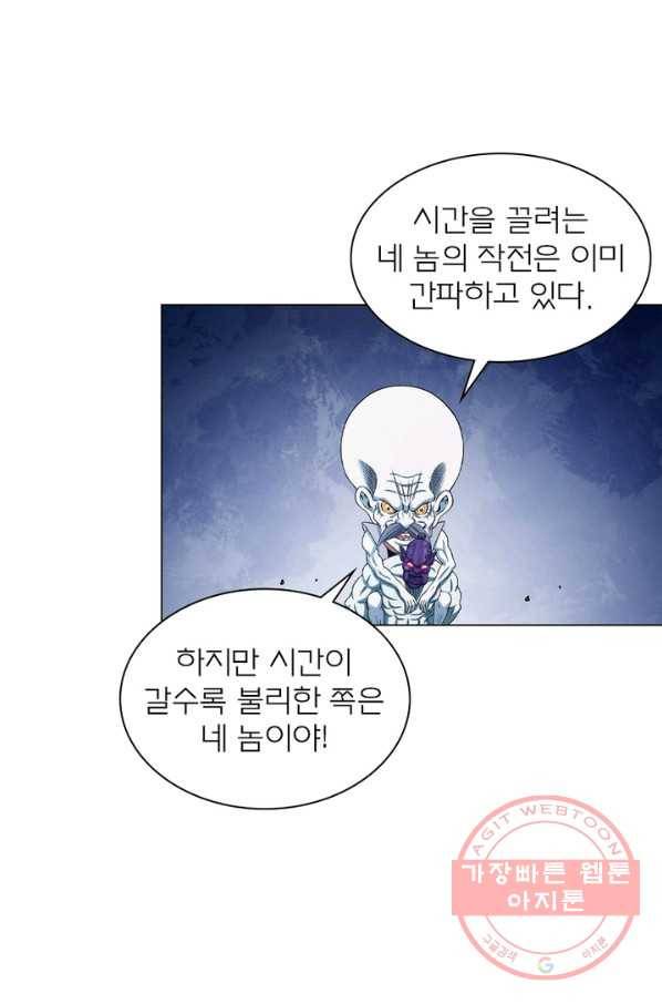 신으로 태어났습니다 418화 58
