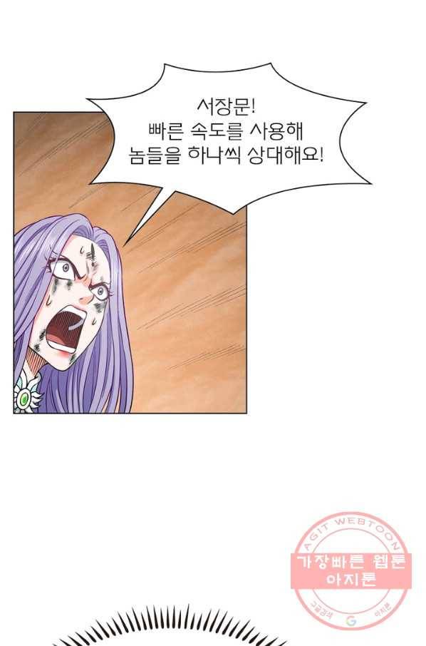 신으로 태어났습니다 418화 59