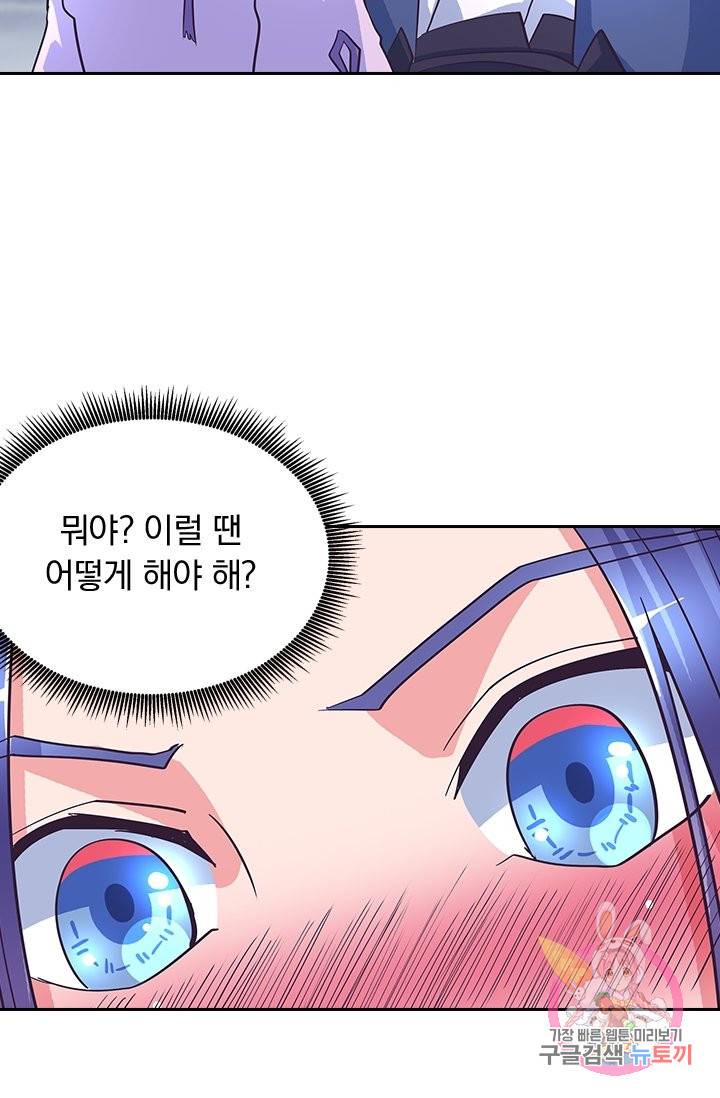 제일장문 115화 2