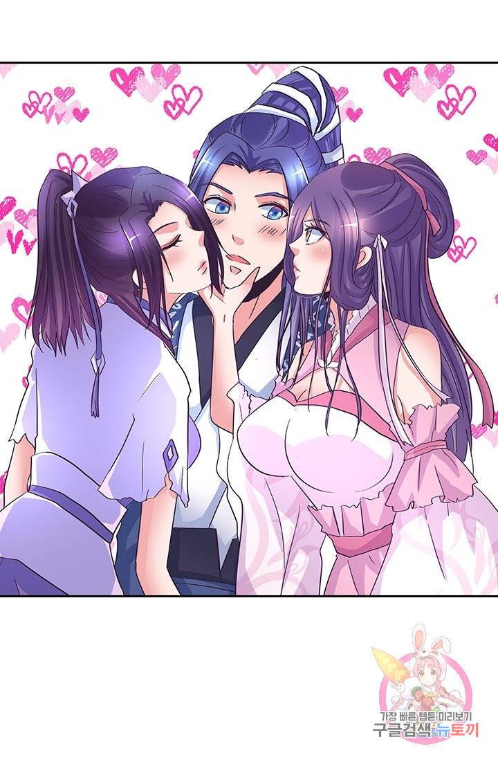 제일장문 115화 4