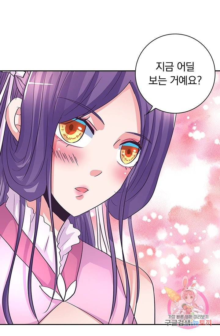 제일장문 115화 6