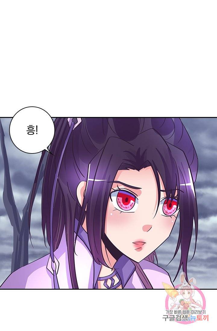 제일장문 115화 8