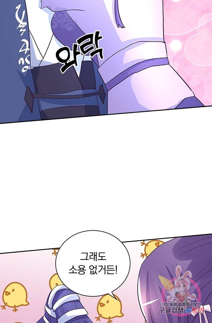 제일장문 115화 11
