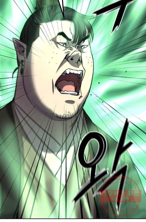무림세가 전생랭커 28화 20