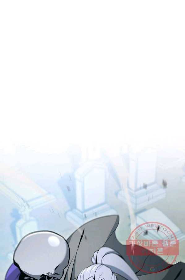 해골병사는 던전을 지키지 못했다 174화 1
