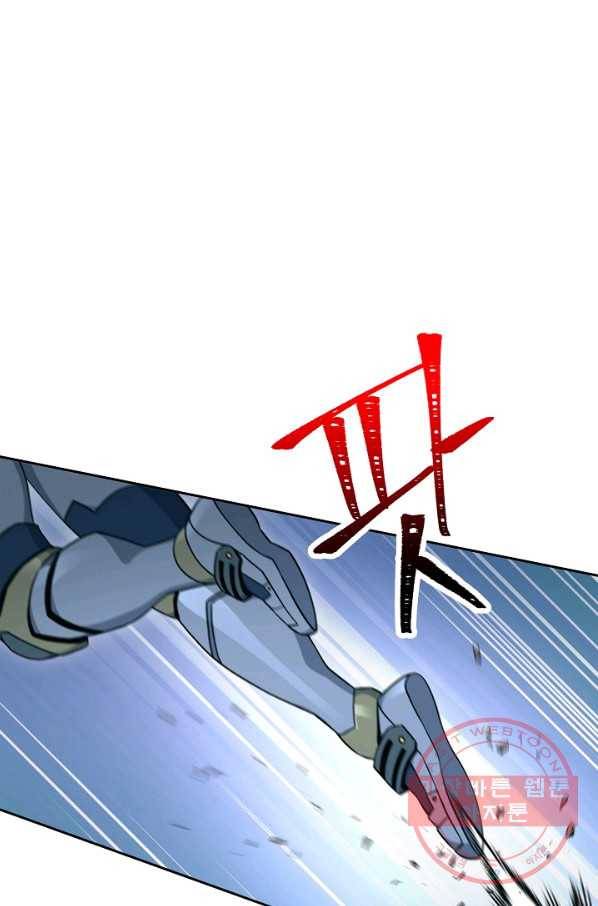 해골병사는 던전을 지키지 못했다 174화 3