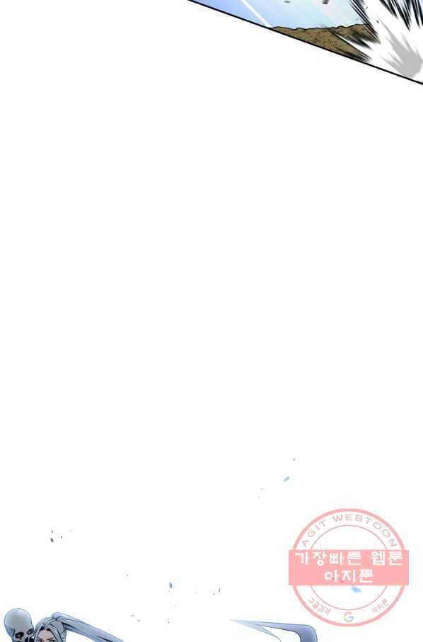 해골병사는 던전을 지키지 못했다 174화 4