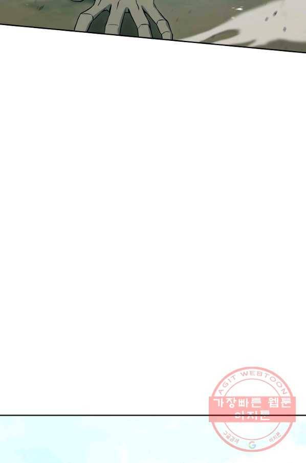 해골병사는 던전을 지키지 못했다 174화 12